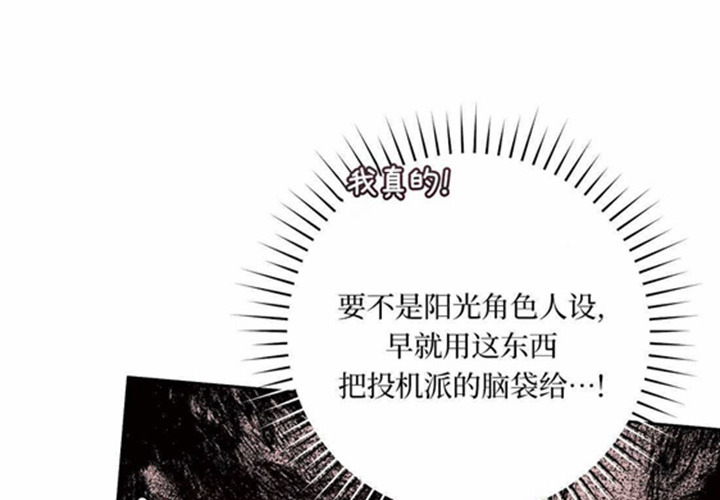 第23话 第219页