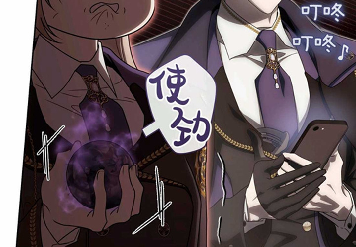 第23话 第221页