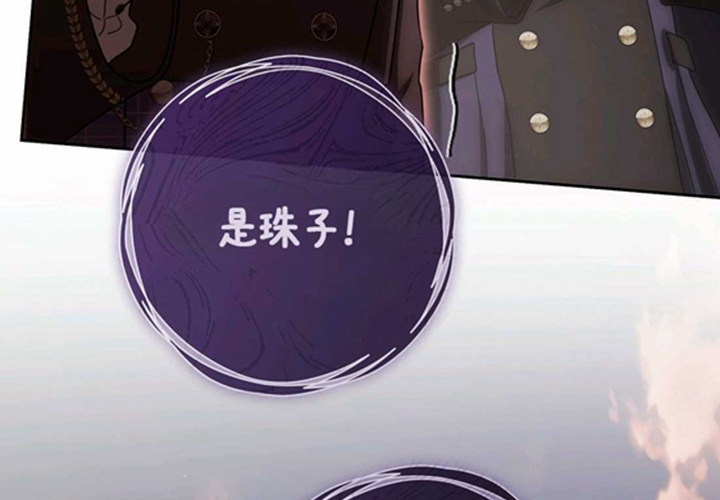 第23话 第222页