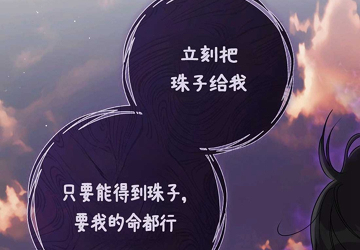 第23话 第223页