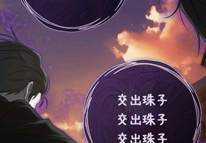 第23话 第224页