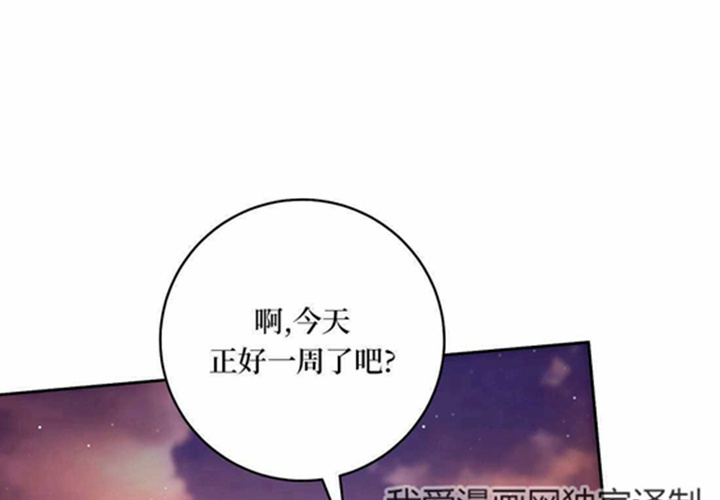 第23话 第227页