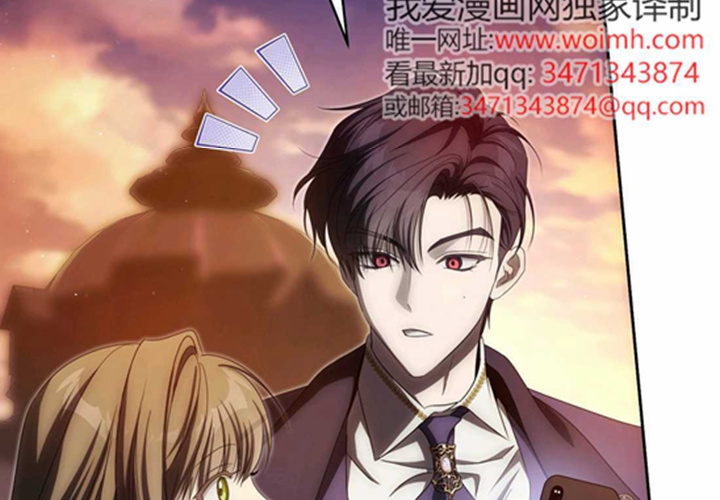 第23话 第228页