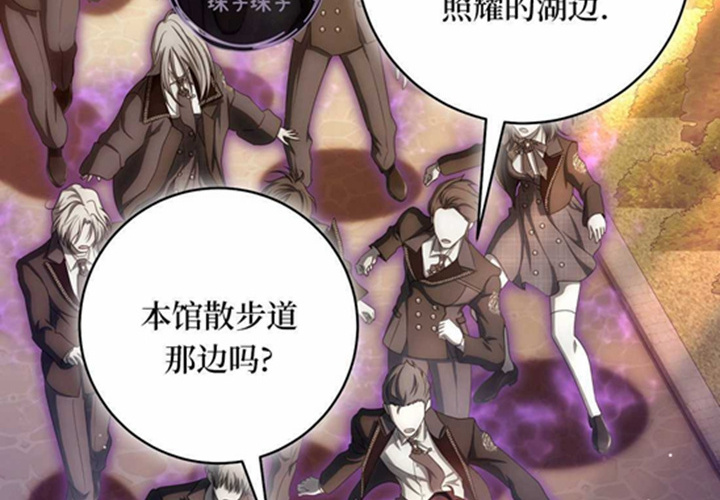 第23话 第231页