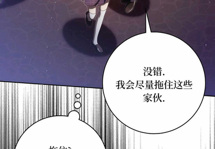 第23话 第233页