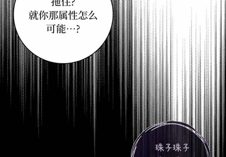 第23话 第234页