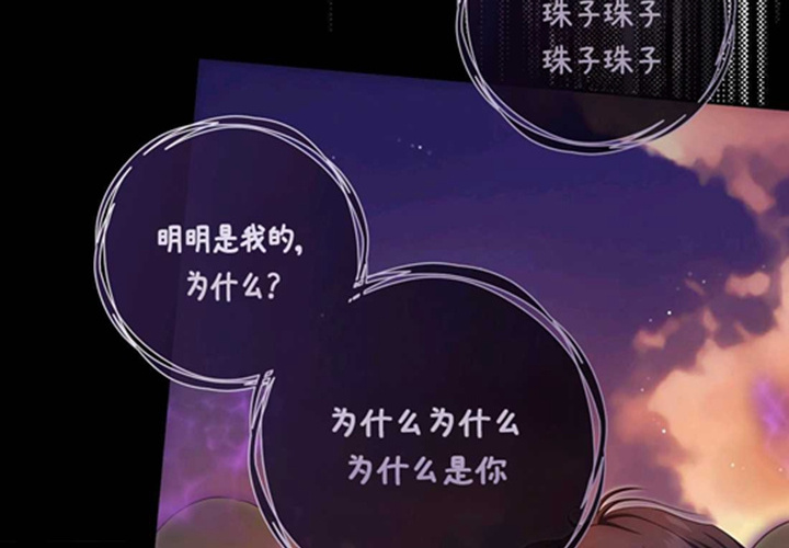 第23话 第235页