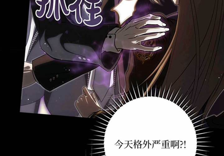 第23话 第237页