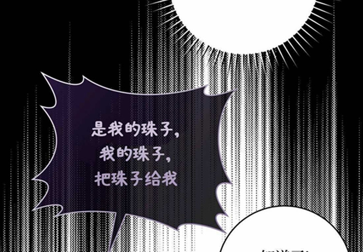 第23话 第238页