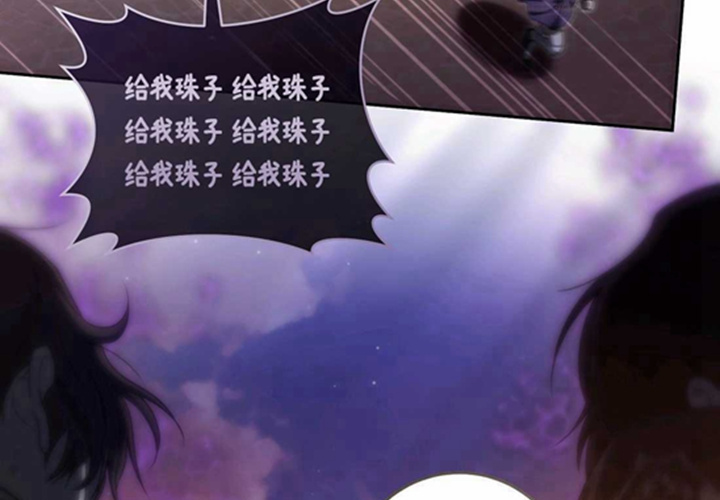第23话 第240页