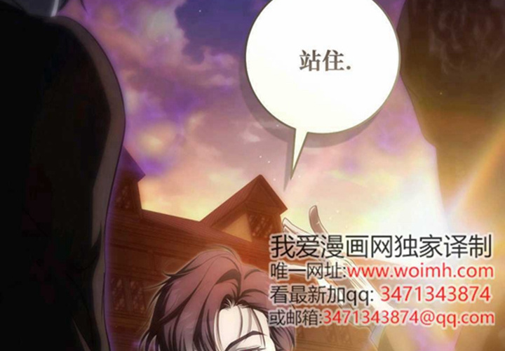 第23话 第241页