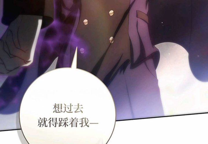 第23话 第243页