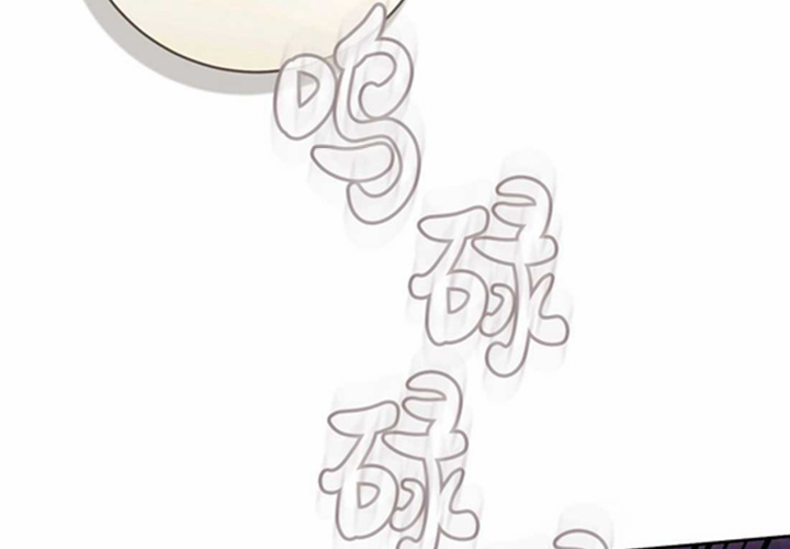 第23话 第244页