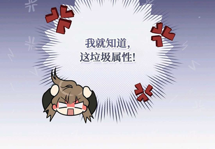 第23话 第248页