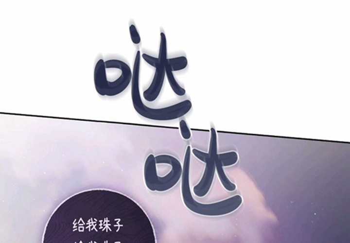 第23话 第252页