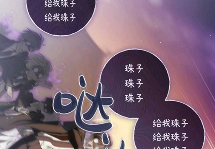 第23话 第253页