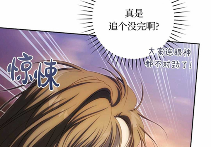 第24话 第6页