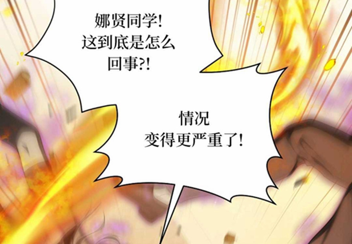 第24话 第9页