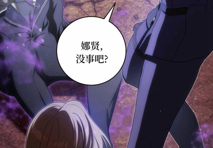 第24话 第12页