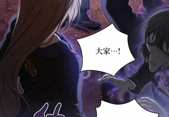 第24话 第13页