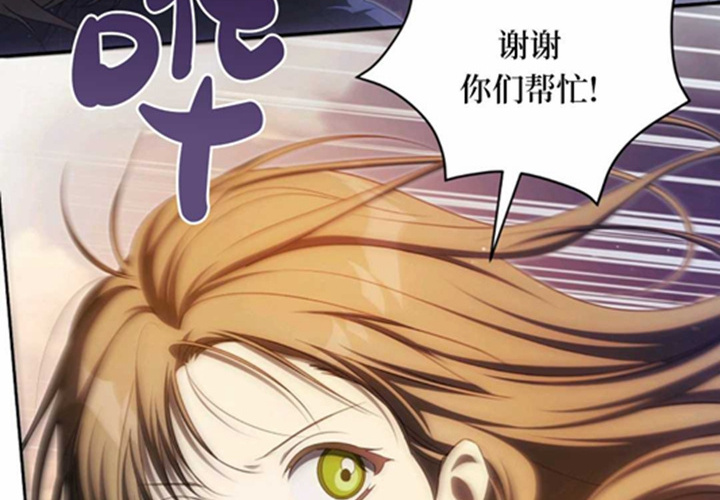 第24话 第14页