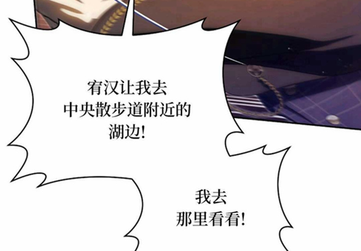 第24话 第16页