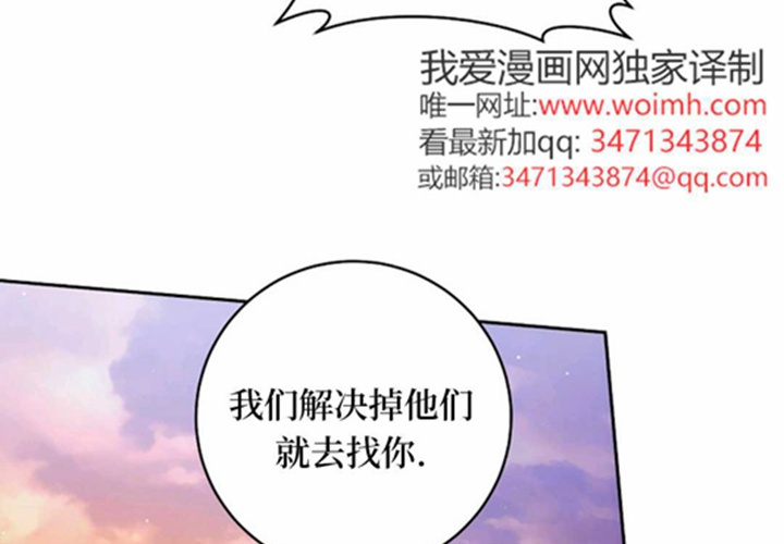 第24话 第17页