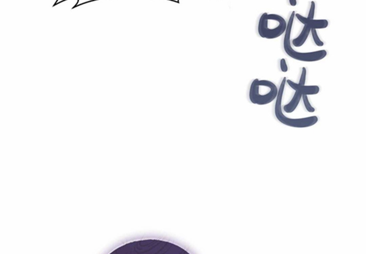 第24话 第20页