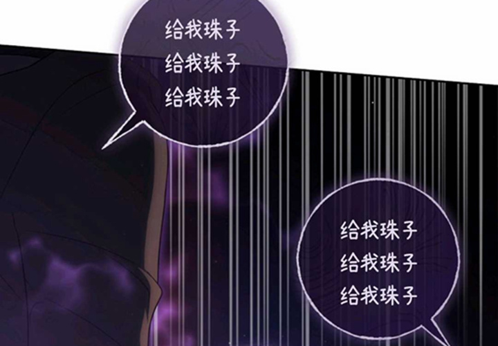 第24话 第21页