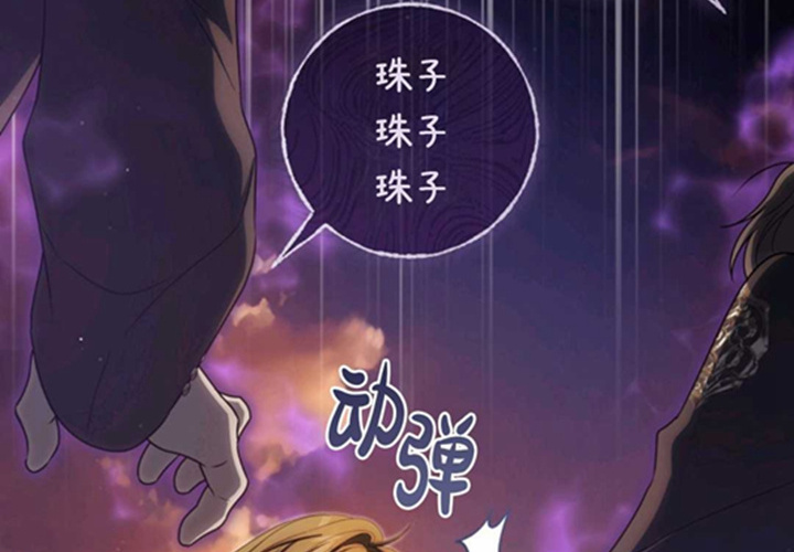 第24话 第22页