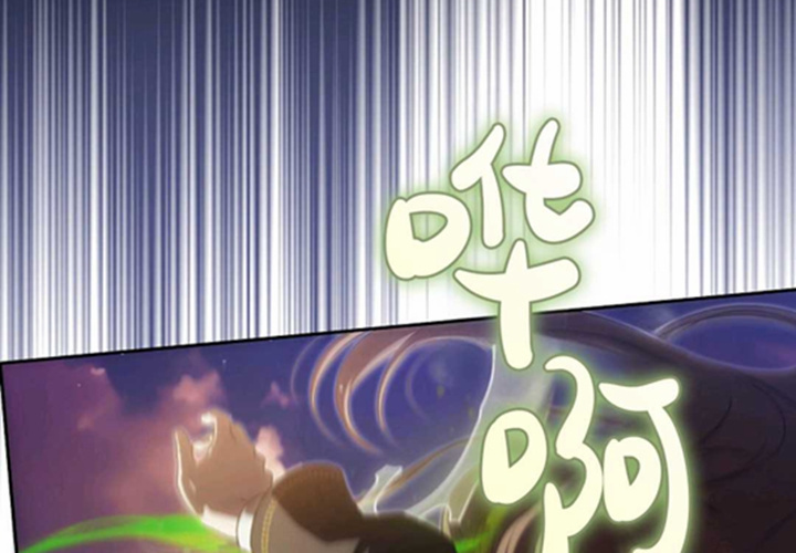 第24话 第25页