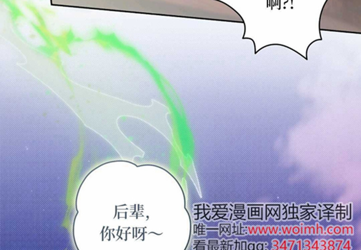 第24话 第28页