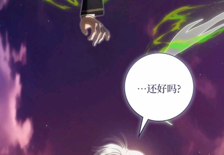 第24话 第31页