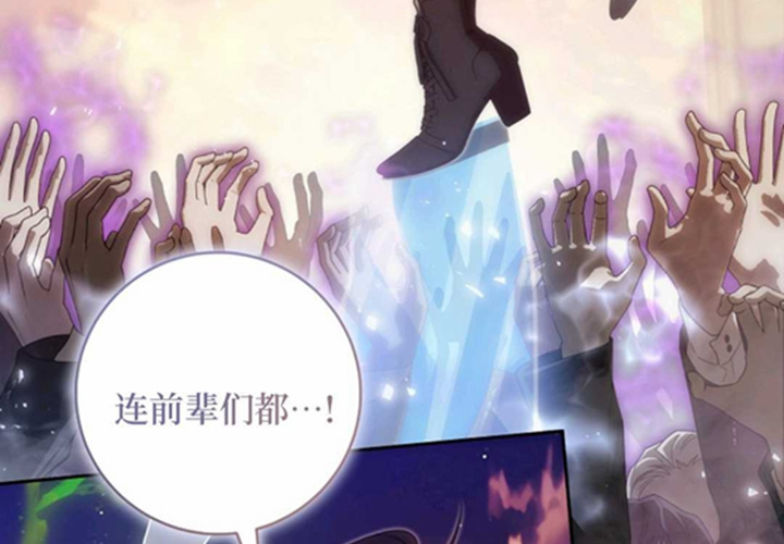 第24话 第35页