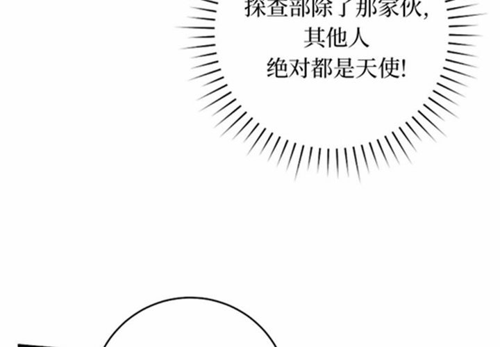 第24话 第38页