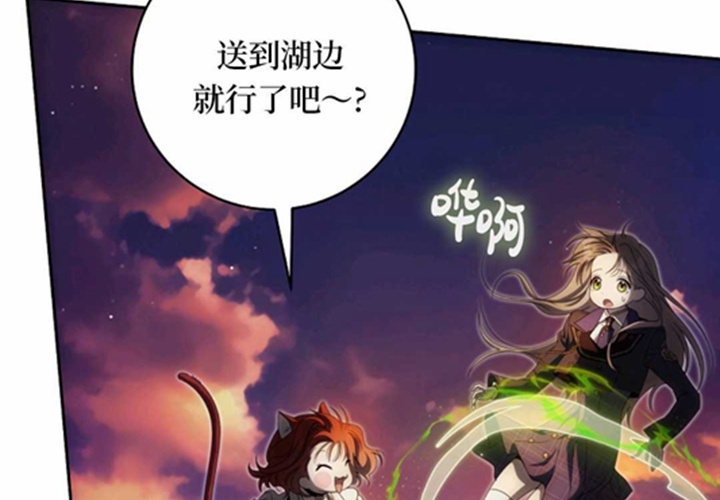第24话 第39页