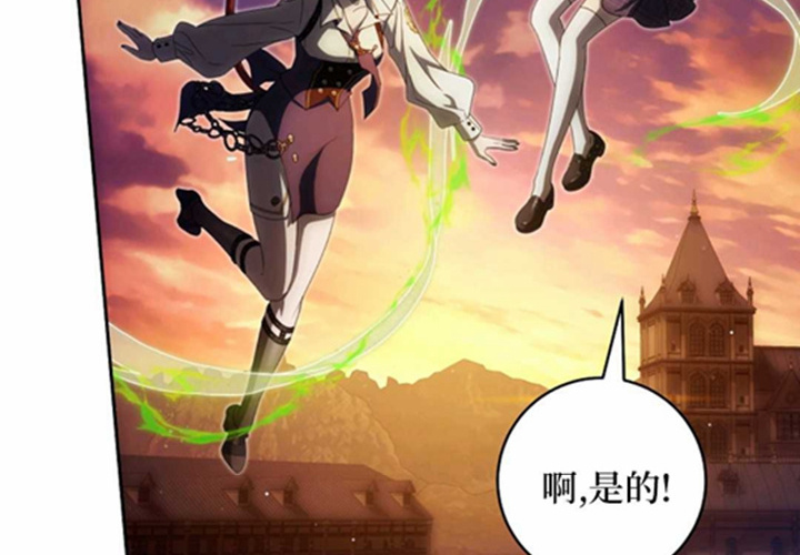 第24话 第40页