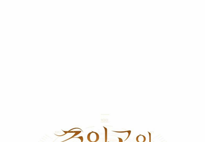 第24话 第42页