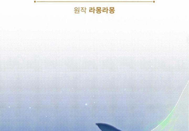 第24话 第44页