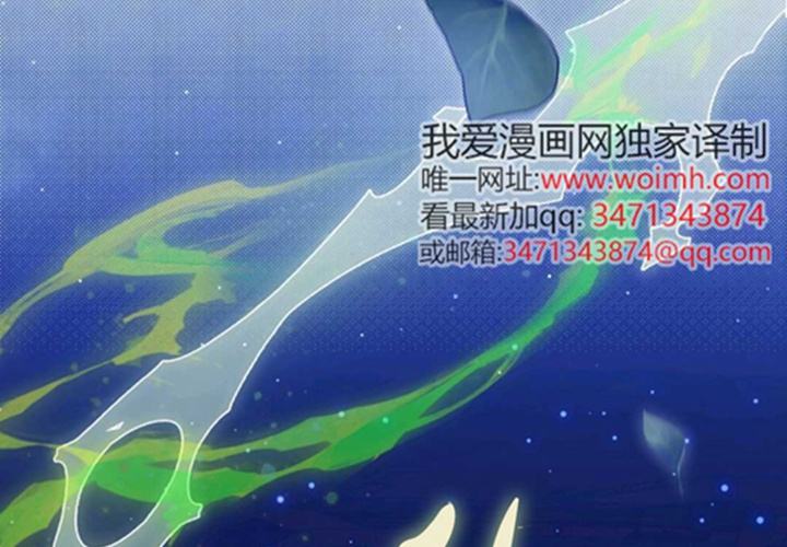 第24话 第45页