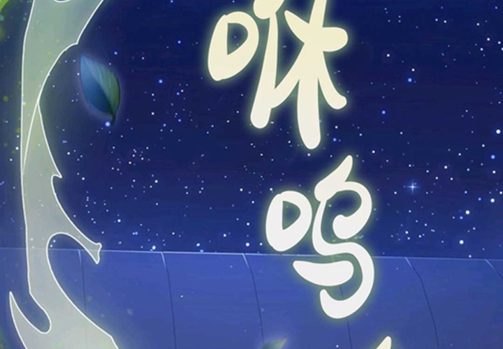 第24话 第46页