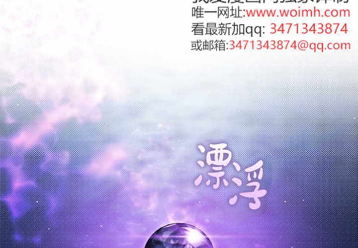 第24话 第57页