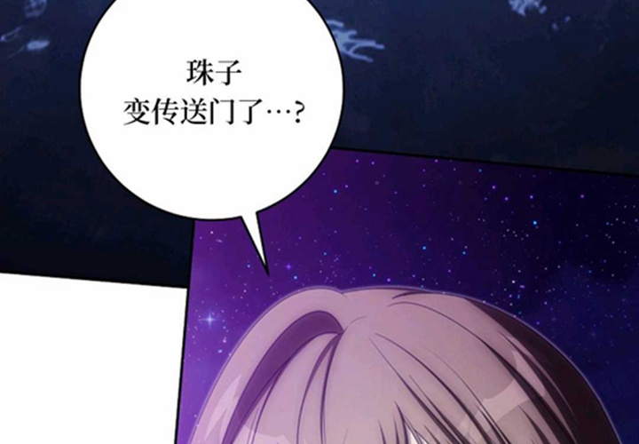 第24话 第68页