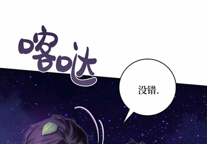 第24话 第72页