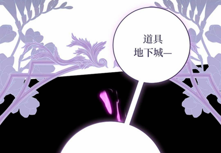 第24话 第76页