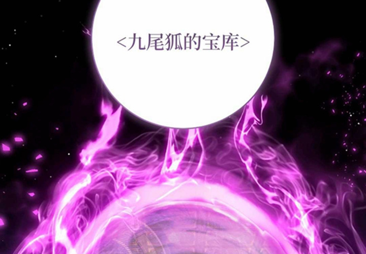 第24话 第77页