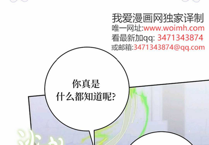 第24话 第81页