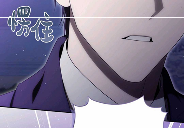 第24话 第86页