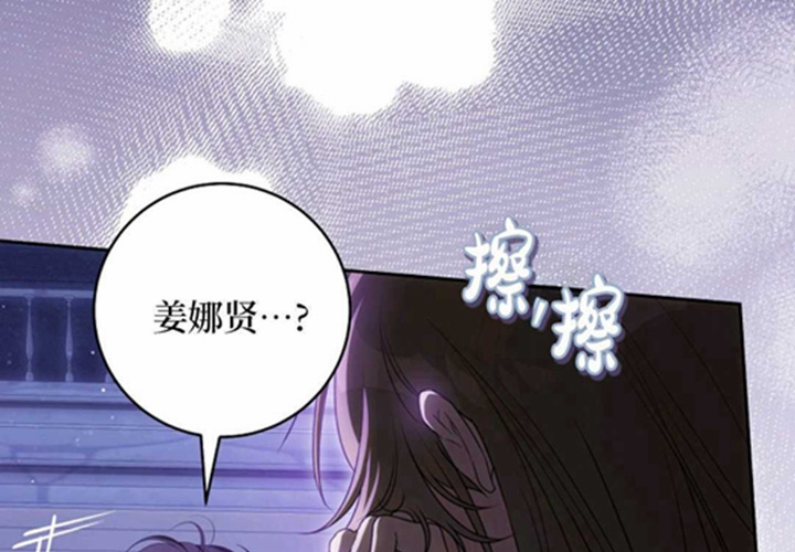 第24话 第91页