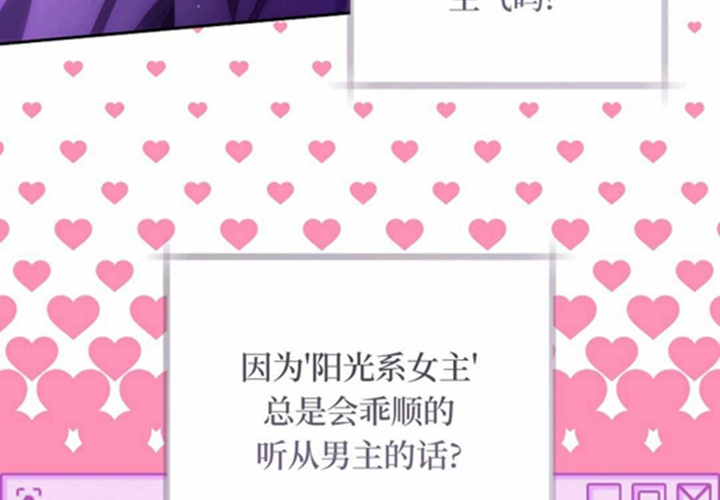 第24话 第94页